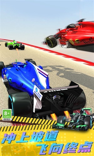 城市赛车3D免费版图2