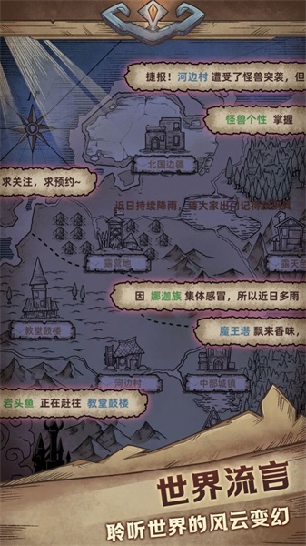 怪兽星球2游戏正版