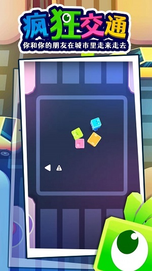 派对多人挑战安卓版图1