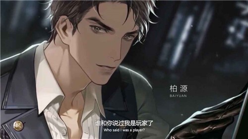 世界之外游戏正版图3