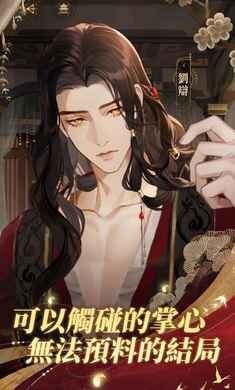 代号鸢港澳服通用版图1