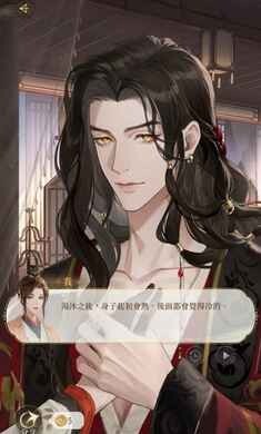 代号鸢港澳服通用版图2