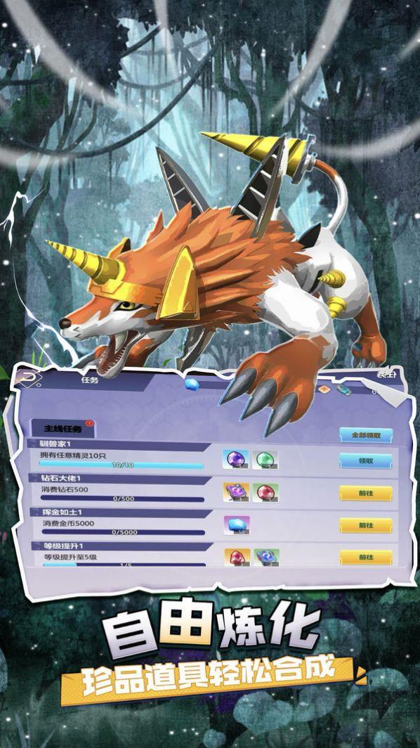 疯狂宝贝手游无广告版图1