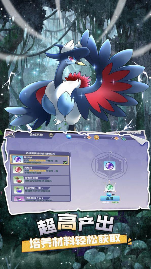 疯狂宝贝手游无广告版图2