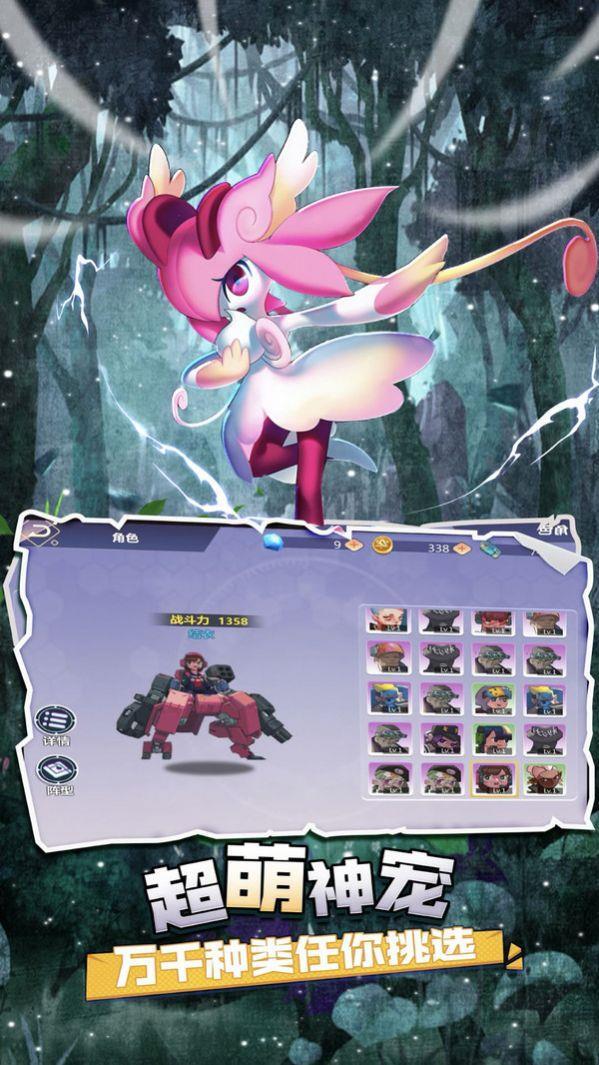 疯狂宝贝手游无广告版图3