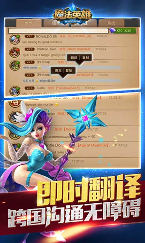 魔法英雄游戏官方版