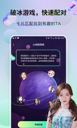 纸飞机聊天通用版