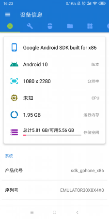 甲壳虫ADB助手官方最新版