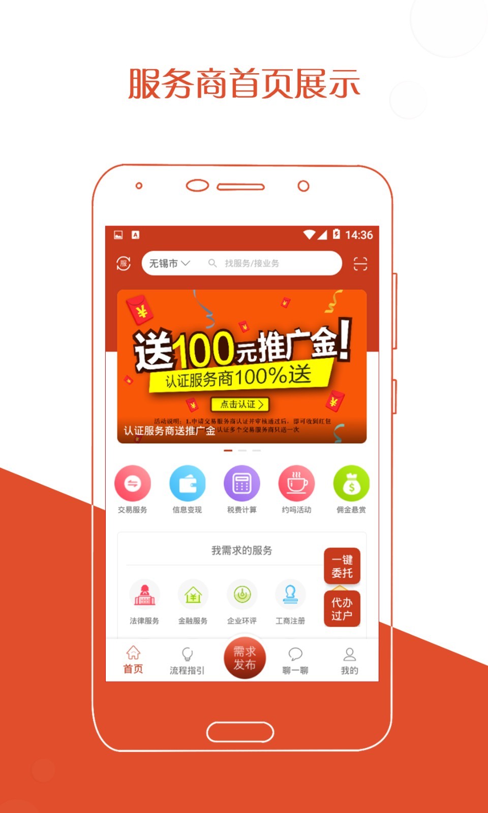 厂房在线免费版