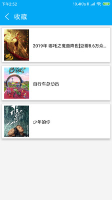 磁力猫种子搜索手机最新版