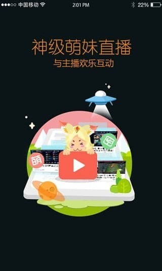 王者营地官方最新版图1