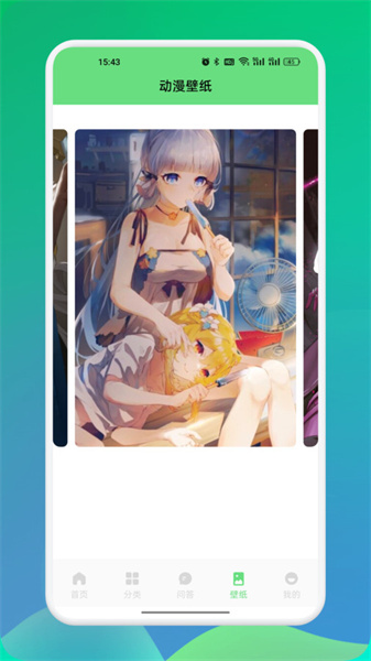 尾巴漫画板官方最新版图4