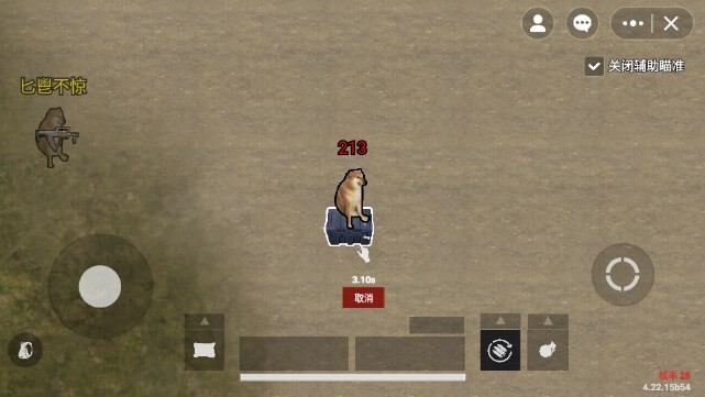 修勾地铁逃生手游直装版图1