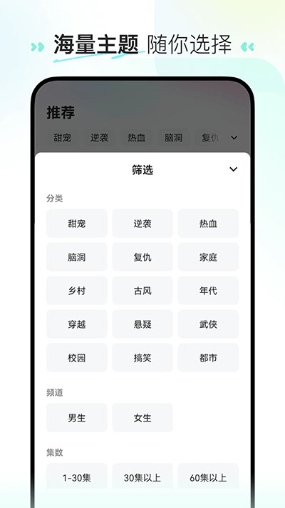 喜番短剧最新免费版图1