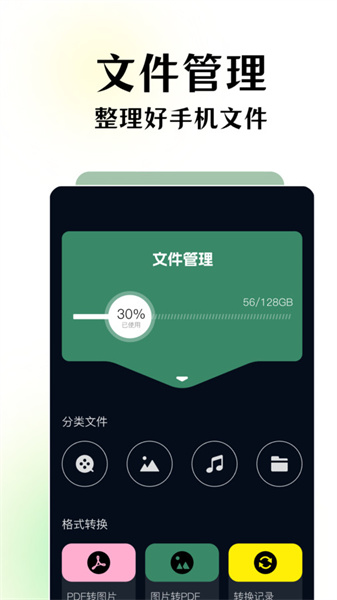 碧海剧场安卓官方版图3