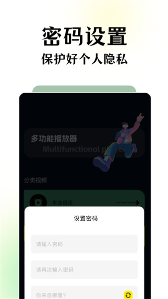 碧海剧场安卓官方版图4