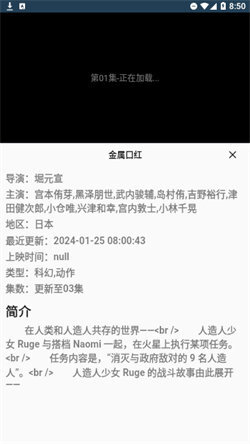 蓝宇影视最新版图1