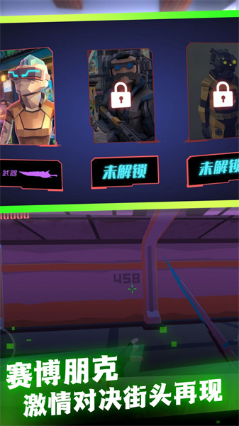 废土世界生存探秘原版