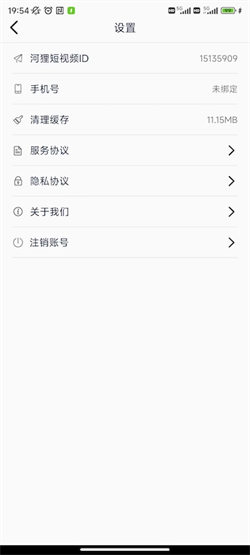 妙趣短剧官方最新版图4