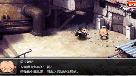 泽诺尼亚5手游直装版图3