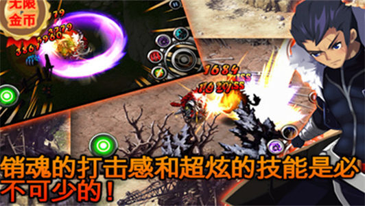 泽诺尼亚5手游直装版图4