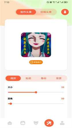 有妖气漫画板无广告版