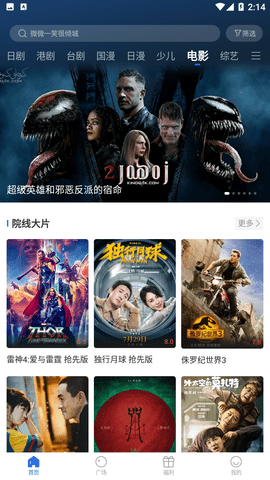 螳螂视频手机最新版图2