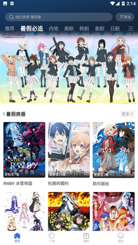 螳螂视频手机最新版图3