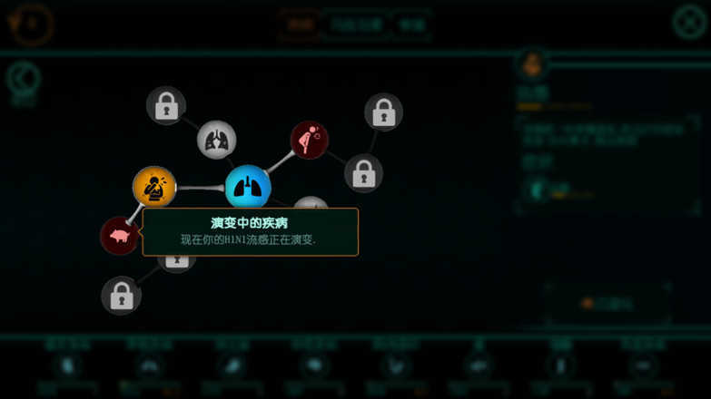 生化公司救赎手游版图3