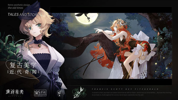 重返未来1999最新免费版图4