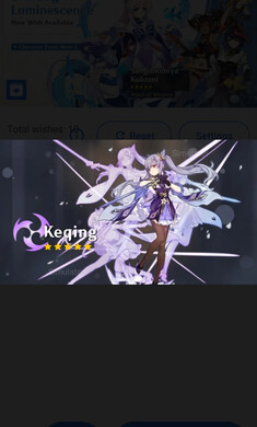 原神抽卡模拟器手机版图2