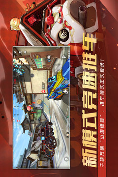 王牌战士手机版图2