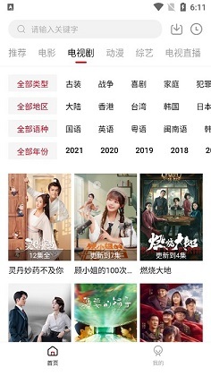 零零七影视官方最新版图3