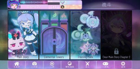 加查Nox直装版图2