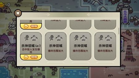 斗罗世界武魂觉醒最新免费版图1
