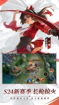 王者荣耀安卓直装版图1