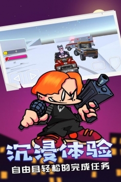 周五夜放克游戏无广告版图3