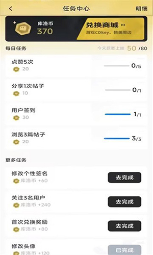库街区手机版图2
