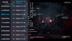 爱看直播手机免费版