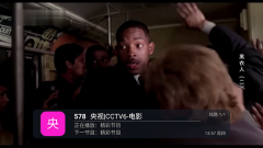 爱看直播手机免费版