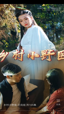 乐享短剧无广告版图1