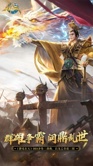 御龙在天直装版