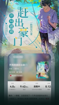联通爱听官方最新版图5