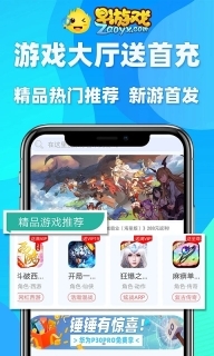 早福利版图1