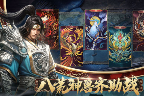 极无双2官方版图1