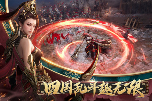 极无双2官方版图2