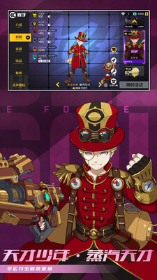 王牌战士2手机正版图2