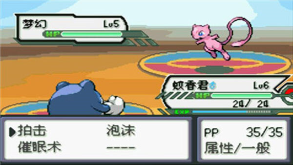 口袋妖怪特别篇赤15+拓展手机版图1