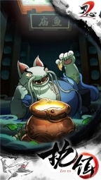 刃心2直装游戏版图3