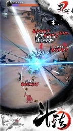 刃心2直装游戏版图4